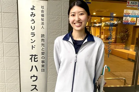 社会福祉法人読売光と愛の事業団 よみうりランド花ハウスのアルバイト・バイト求人情報-34