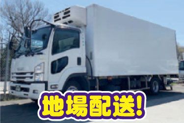 有限会社三宝物流の求人・転職情報