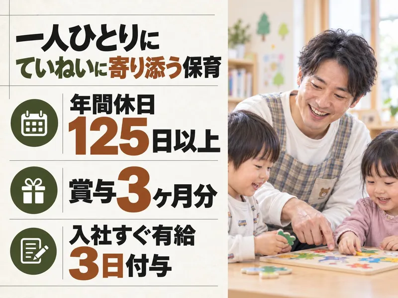 株式会社セリオの求人・転職情報