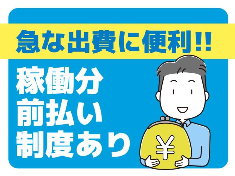 株式会社グロップエスシー　大阪オフィスのアルバイト・バイト求人情報-02