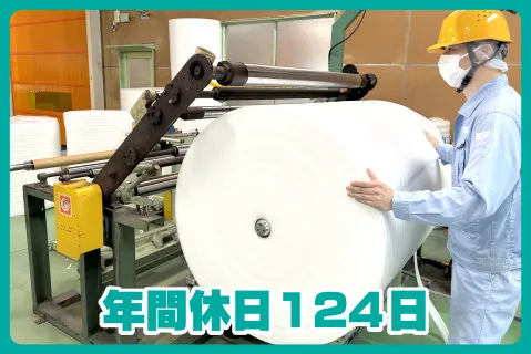 株式会社ジェイエスピーの求人・転職情報