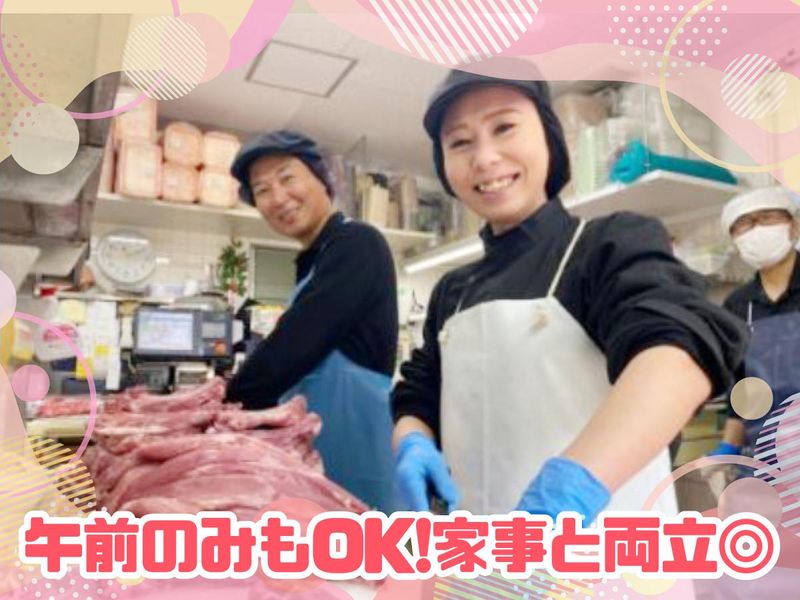 いろは精肉店 食品館アプロ甲南店のアルバイト・バイト求人情報-05