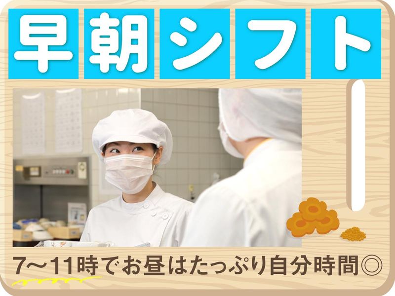 株式会社グリーンヘルスケアサービス_中目黒ホーム_0P4751のアルバイト・バイト求人情報-03
