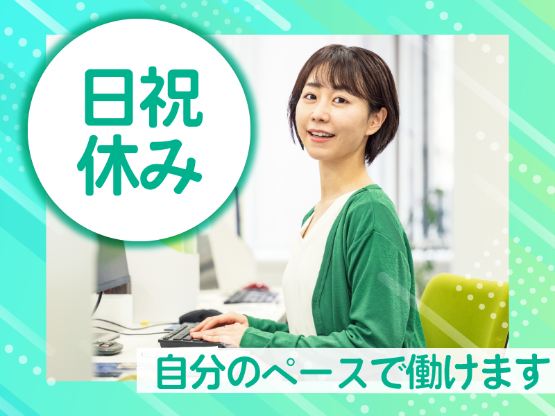 株式会社アダムスコミュニケーションの求人・転職情報