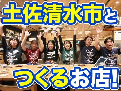 株式会社ワールド・ワンの求人・転職情報