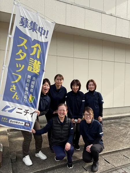 株式会社ニチイ学館の求人・転職情報