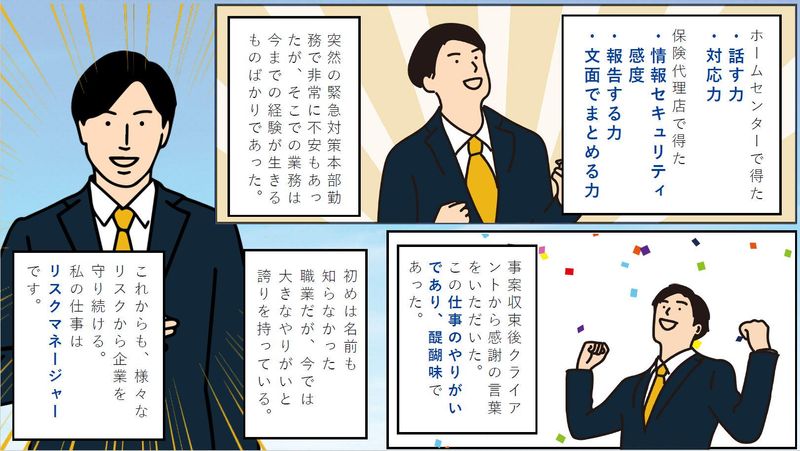 株式会社エス・ピー・ネットワーク　尾張エリアのアルバイト・バイト求人情報-05