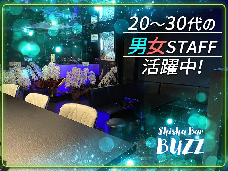 Shisha Bar BUZZ~バズ~のアルバイト・バイト求人情報-03