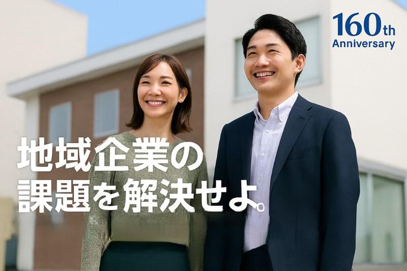 佐藤燃料株式会社