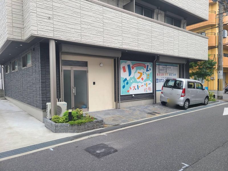 株式会社バスターのアルバイト・バイト求人情報-02
