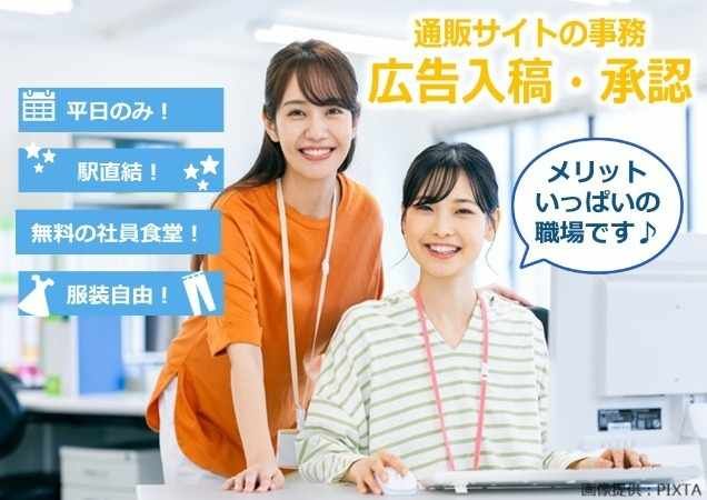 トランスコスモス株式会社の求人・転職情報