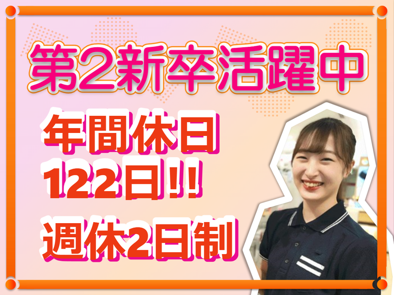 テレニシ株式会社-0007の求人・転職情報
