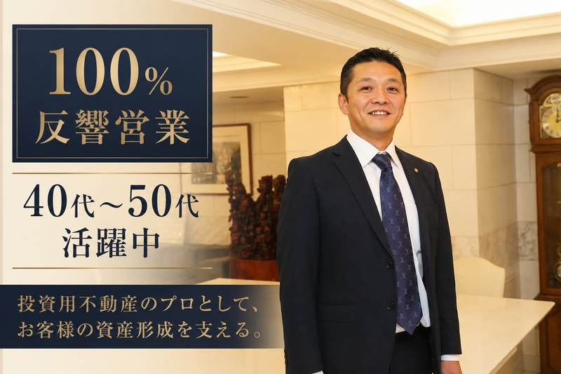 協栄建設株式会社の求人・転職情報