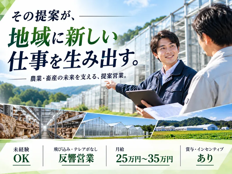 株式会社アシストジャパンの求人・転職情報