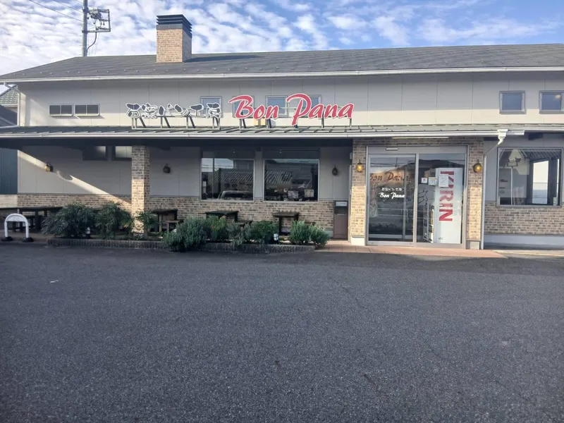 株式会社ボンパナ　小牧店のアルバイト・バイト求人情報
