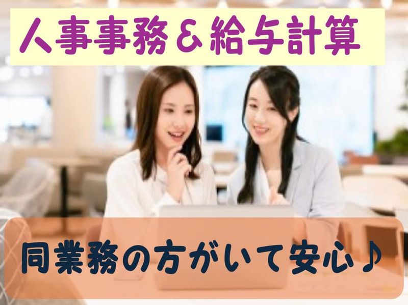 株式会社 L.O.Dクリエーション【10:田町】のアルバイト・バイト求人情報-06