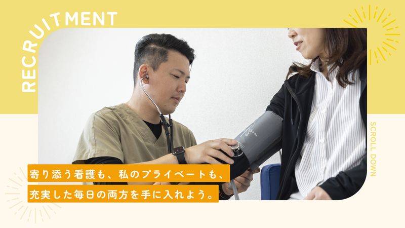 Forコミュニティ合同会社の求人・転職情報