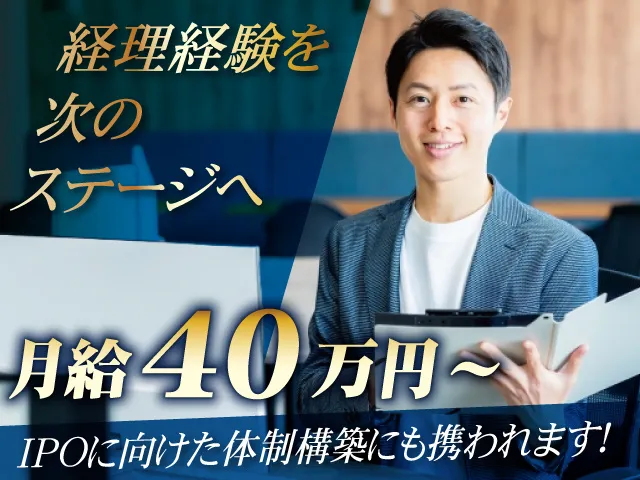 株式会社 デジタルヘルスの求人・転職情報