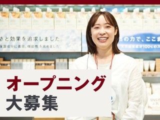 無印良品イオンモール伊達のアルバイト・バイト求人情報-23