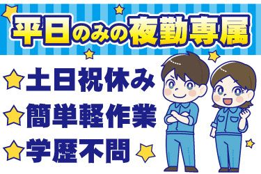 株式会社JPスタッフ