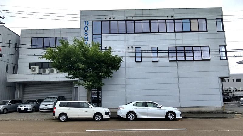 同信産業株式会社の求人・転職情報