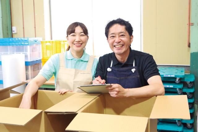 株式会社ハートランドの求人・転職情報