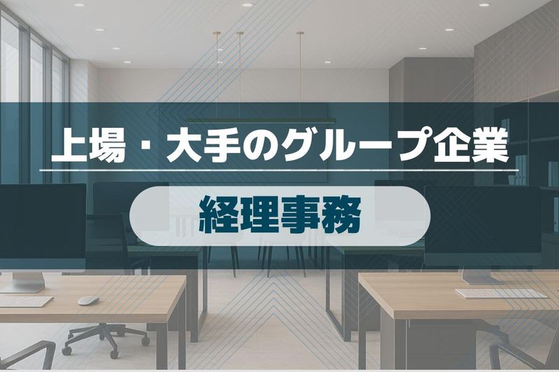 滋賀電子株式会社の求人・転職情報