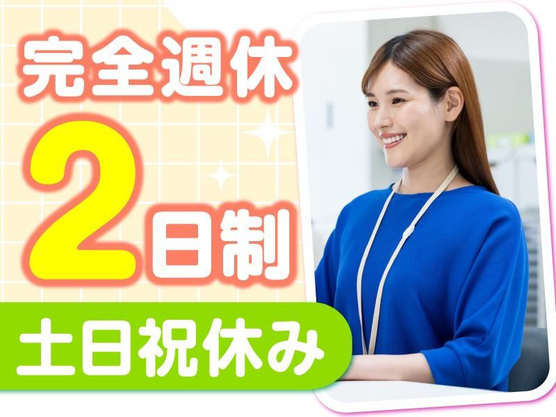 株式会社ビッグパートナーズの求人・転職情報