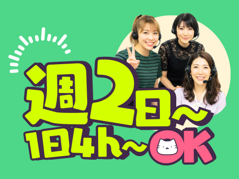 アルティウスリンク/1260206000のアルバイト・バイト求人情報-13