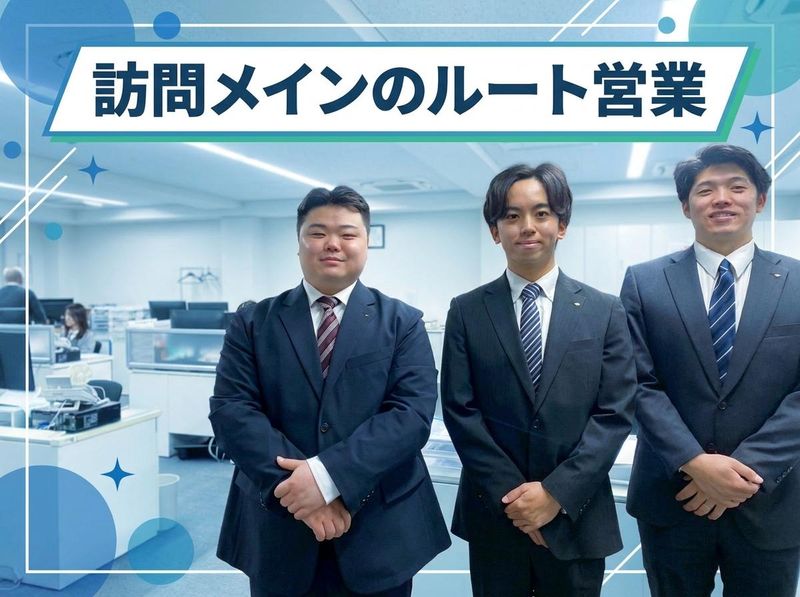 千代田機工株式会社の求人・転職情報