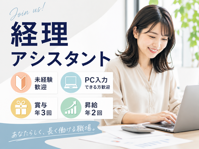 株式会社ＦＧＧコーポレーションの求人・転職情報