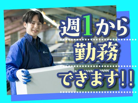 SGフィルダー株式会社 静岡エリア　/W23979-037