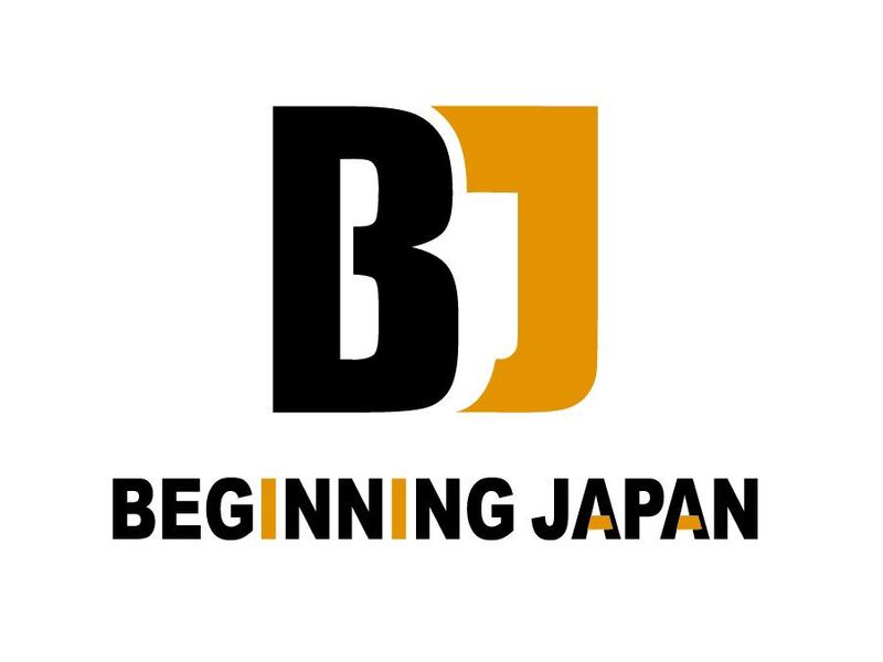 ビギニングジャパン株式会社の求人・転職情報