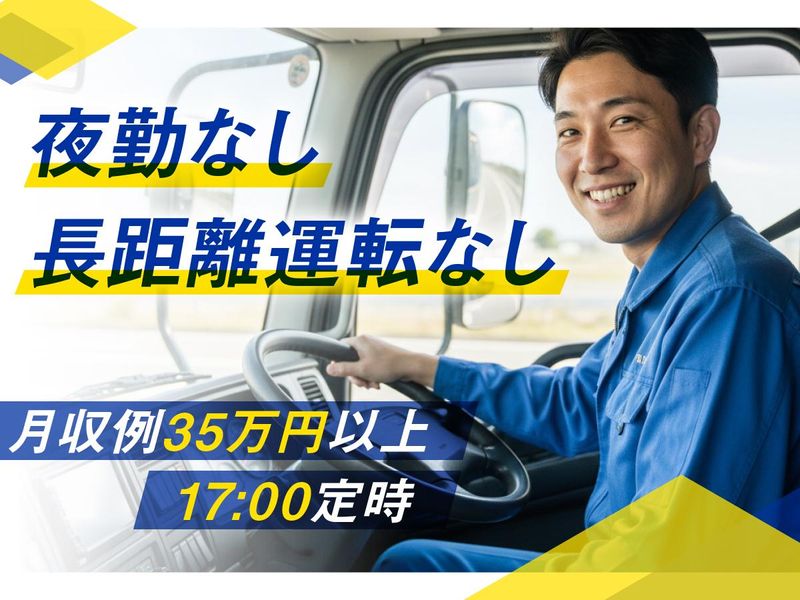 株式会社カネダ