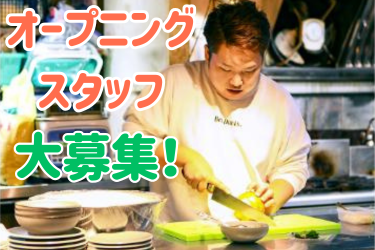 株式会社グラフィックホールディングスの求人・転職情報