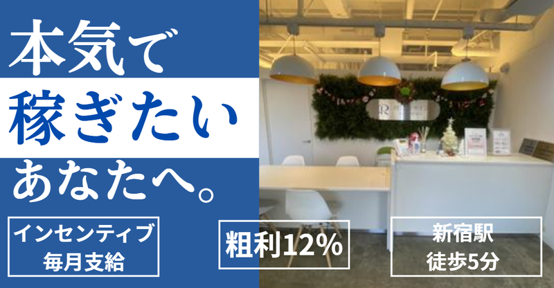 株式会社理想デザインの求人・転職情報