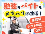 銀のさら・釜寅 西大宮店