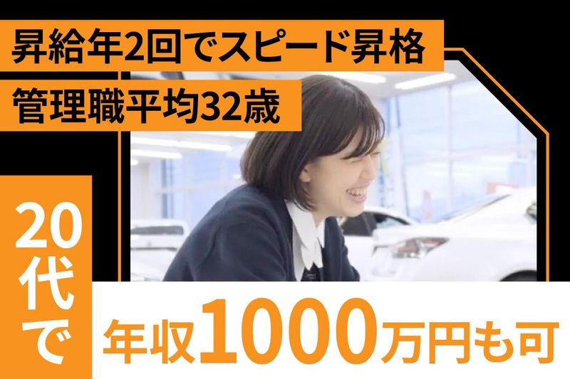 株式会社ファイントラストの求人・転職情報