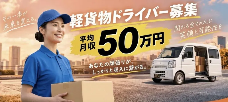 株式会社SanDENのアルバイト・バイト求人情報