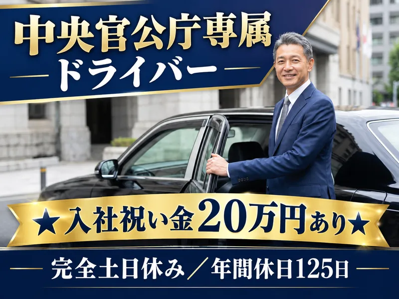 株式会社マルノウチディーエスの求人・転職情報