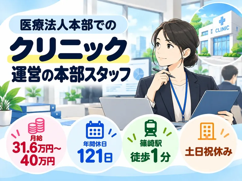 タムスグループの求人・転職情報