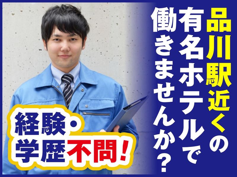 株式会社光和の求人・転職情報