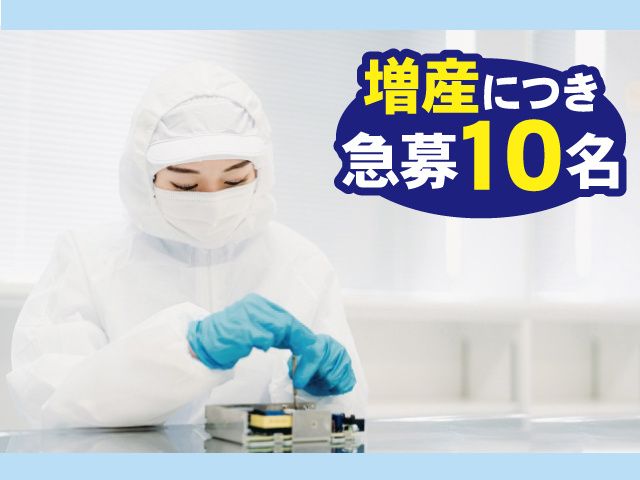 株式会社ベストコミュニケーション 宇都宮支店のアルバイト・バイト求人情報-26