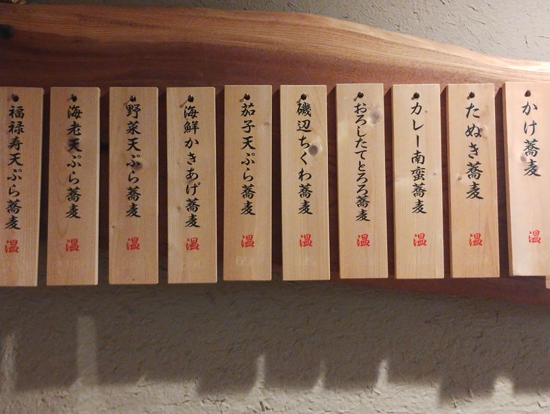 株式会社越後屋　虎ノ門　福禄寿蕎麦のアルバイト・バイト求人情報-03