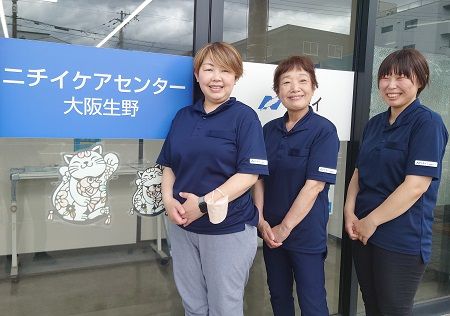 株式会社ニチイ学館の求人・転職情報
