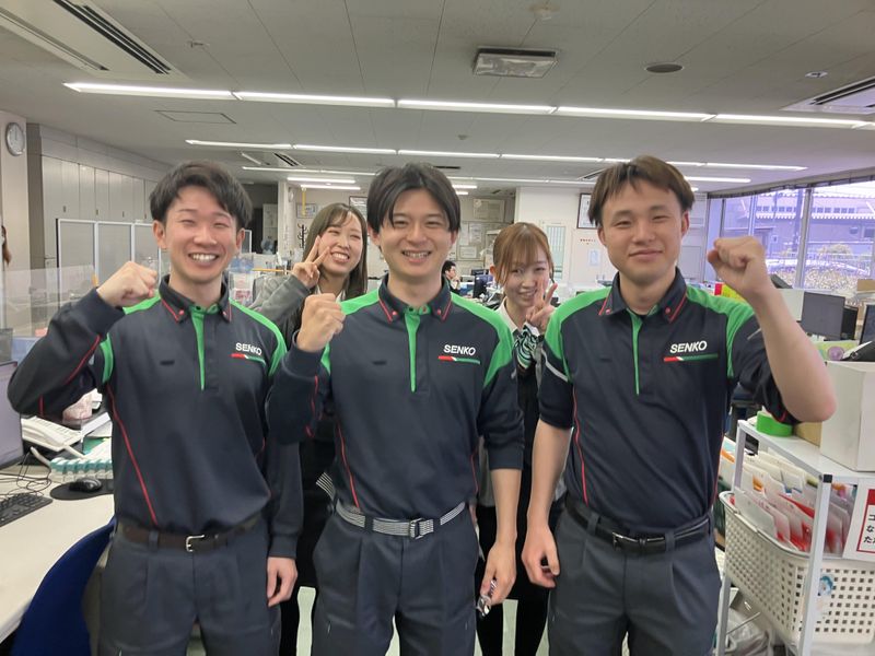 センコー株式会社の求人・転職情報