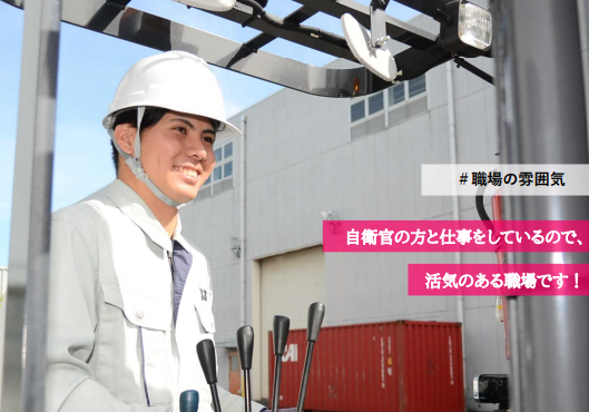 東北地区のアルバイト・バイト求人情報-02