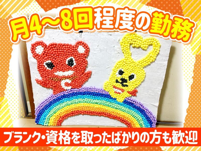 生活協同組合コープこうべの求人・転職情報