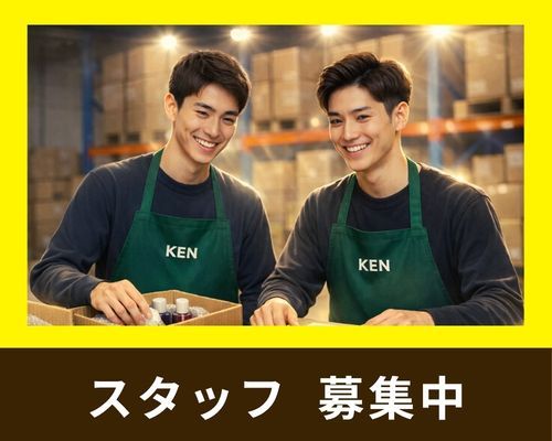 株式会社KEN　勝田台支店【001】のアルバイト・バイト求人情報-17