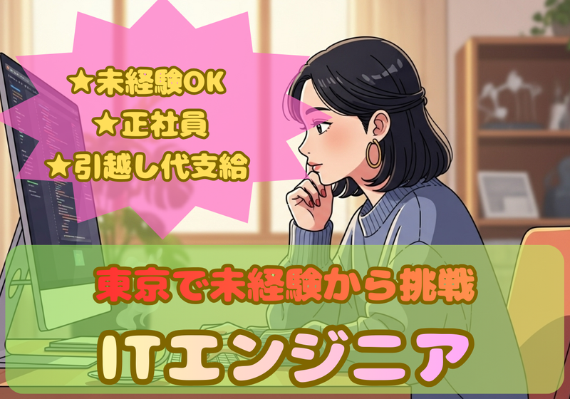 株式会社GOOYAの求人・転職情報